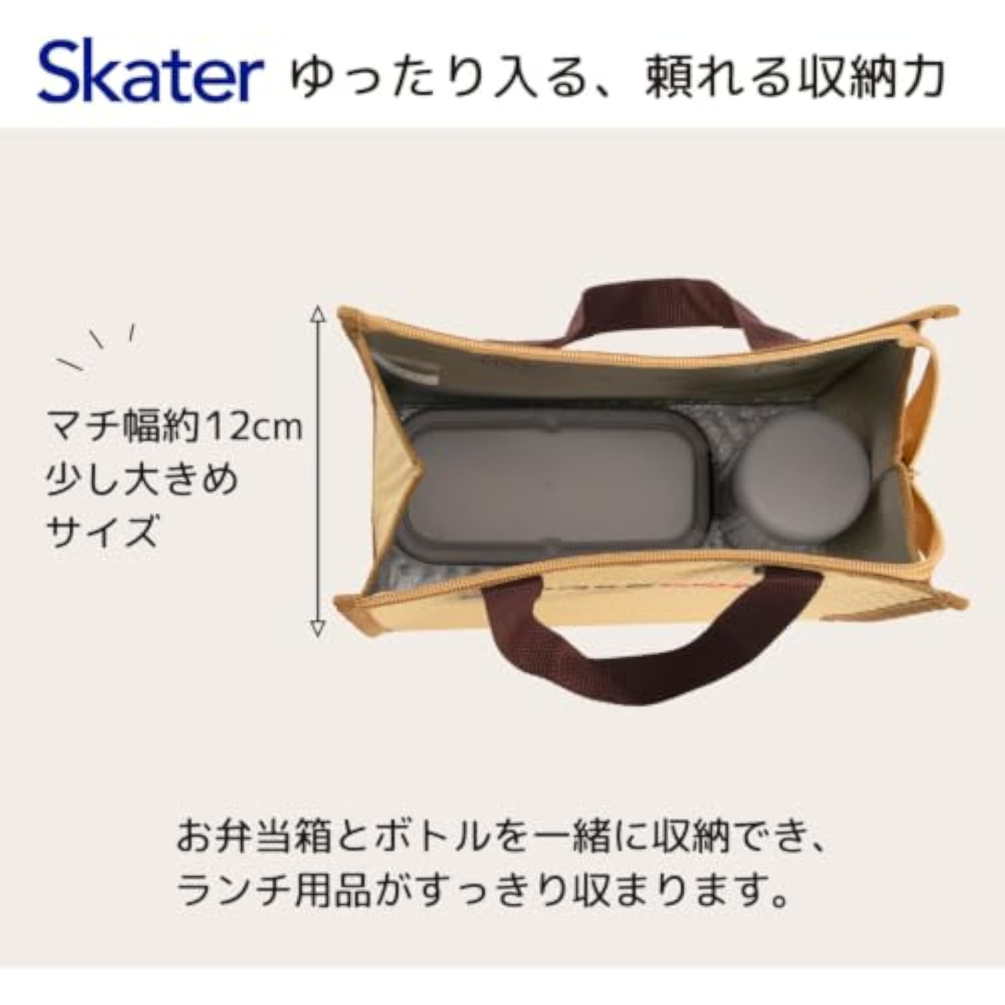 Drawstring Bag, Lunch Belt, Plastic and Polyester